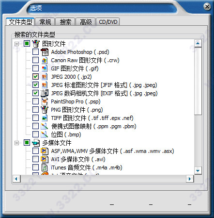 Recover My Photos破解版