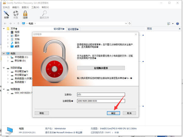202210310348013408700007