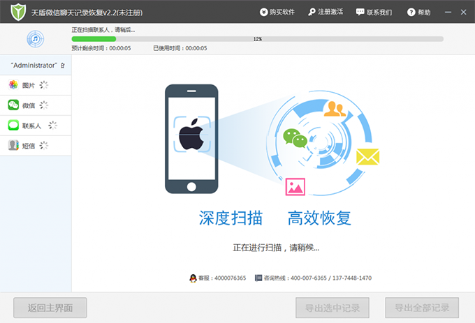 202210310348222362520003