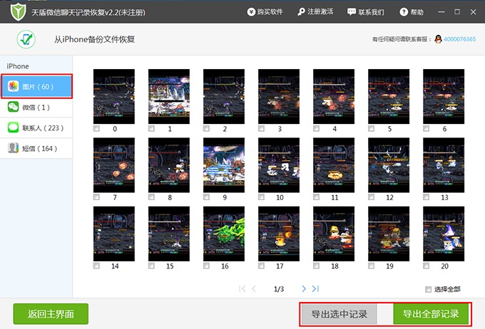 202210310348225532390004