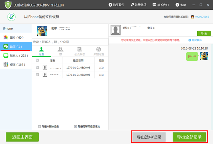 202210310348227537870005