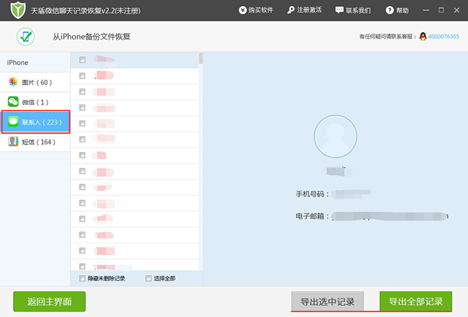 202210310348231988260006