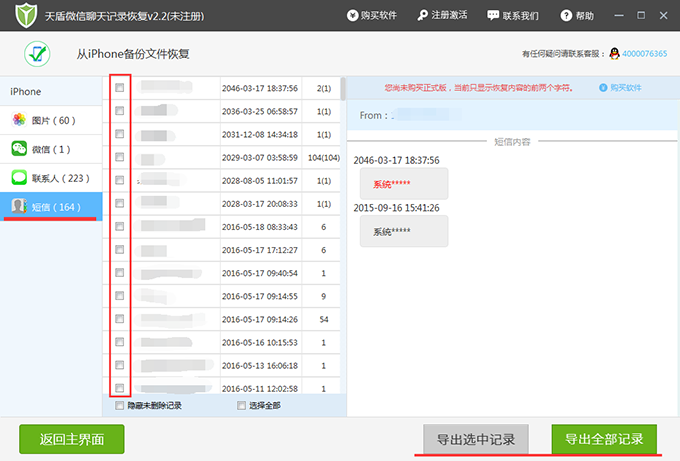 202210310348234039070007