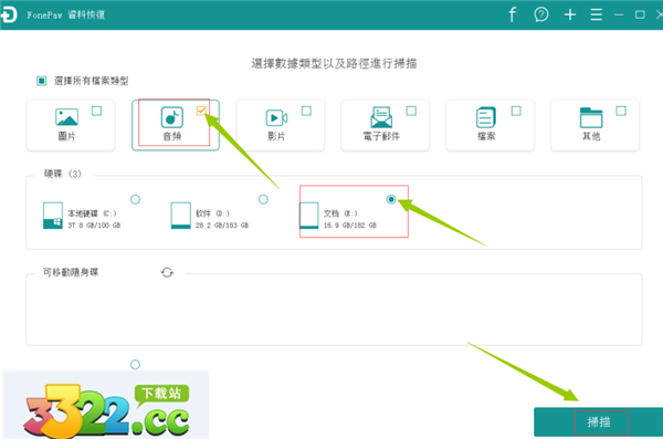 202210310348363057150014