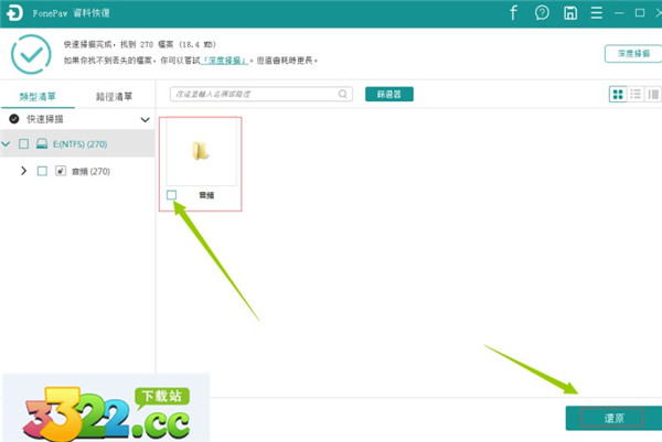 202210310348369234070016