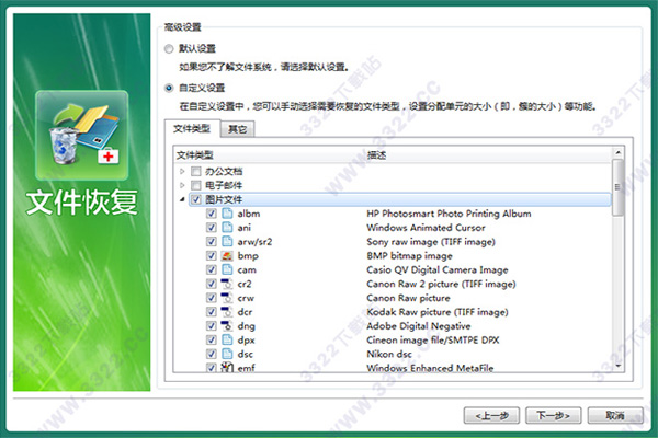 202210310349142109030006