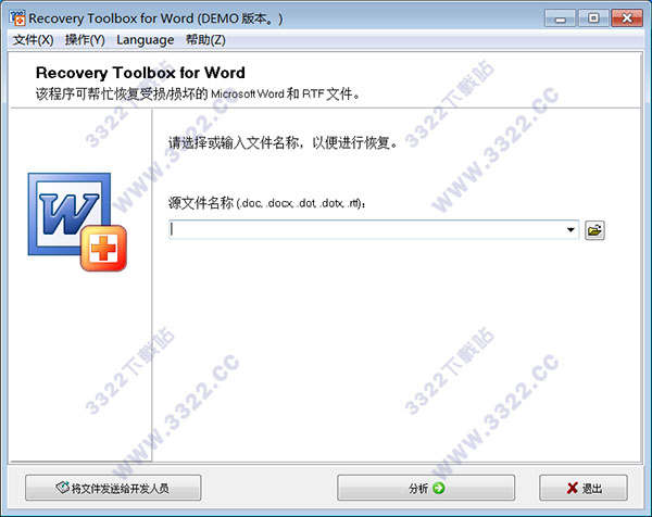 Recovery Toolbox for Word