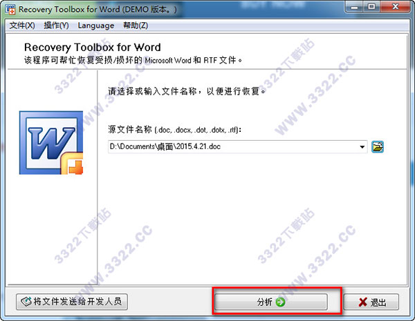202210310349189612340011
