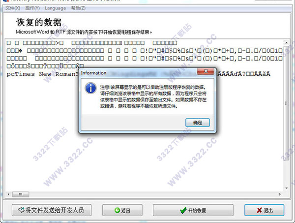 202210310349194912870013