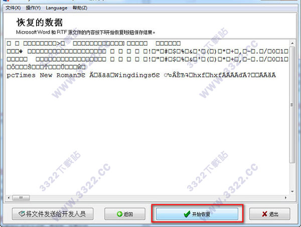 202210310349198948670014