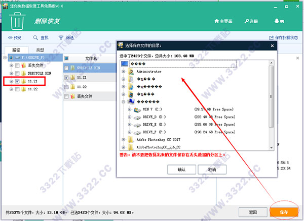 202210310349273110120006