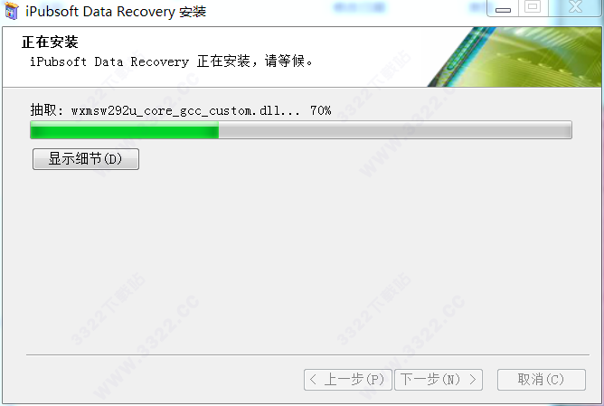 202210310349371220970008