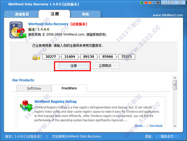 202210310349392487030004