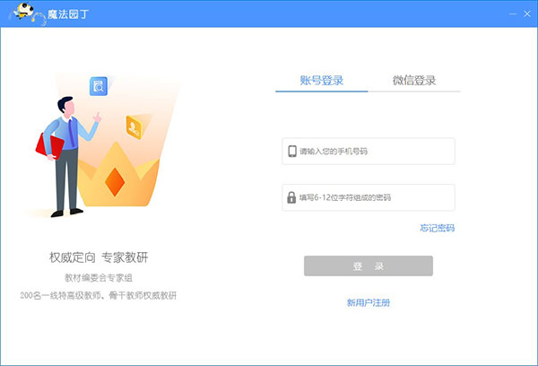 202210310350168489730000