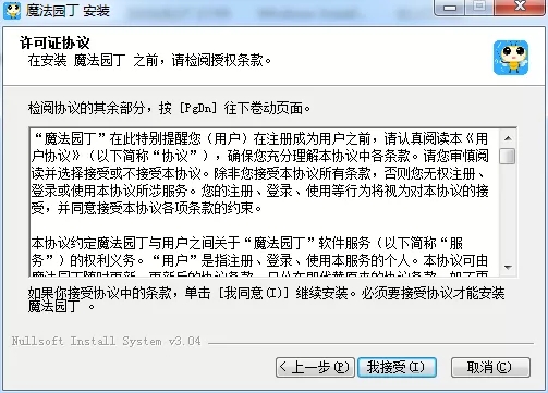 202210310350175744620002