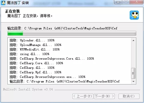 202210310350182173740004