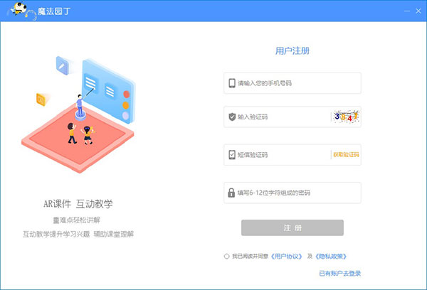 202210310350190616270006