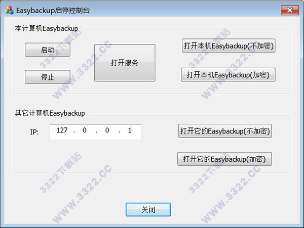 Cross backup