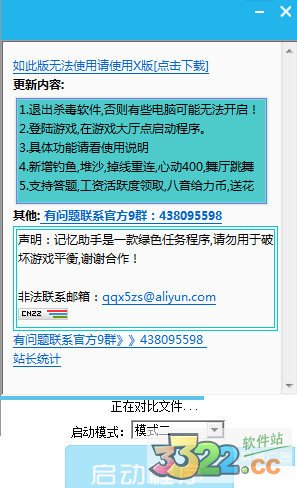 202210310352002673620000