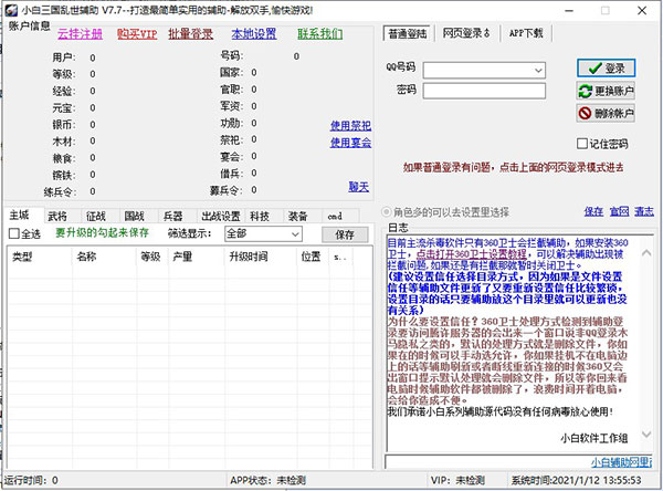 202210310352102787250000