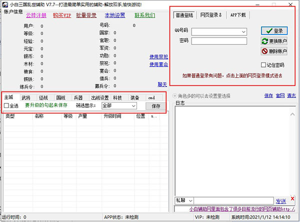 202210310352110899020002