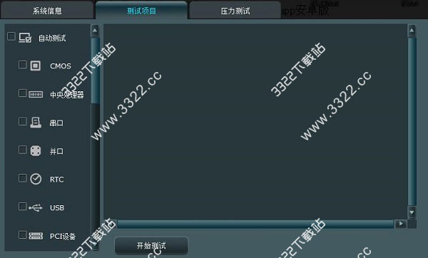 202210310354089407150002