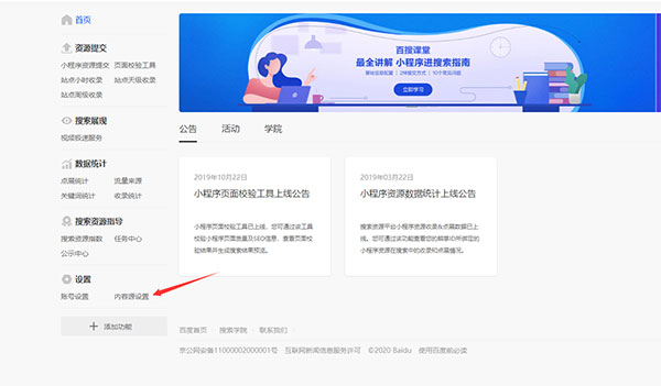 202210310355200713550005