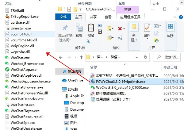 202210310355304797020004
