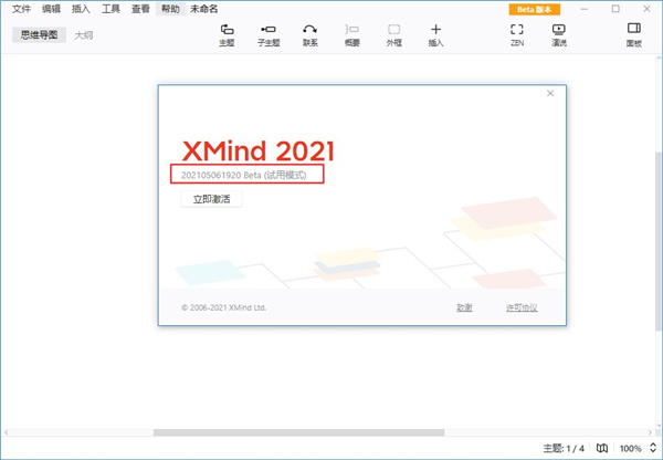 202210310356345607100005
