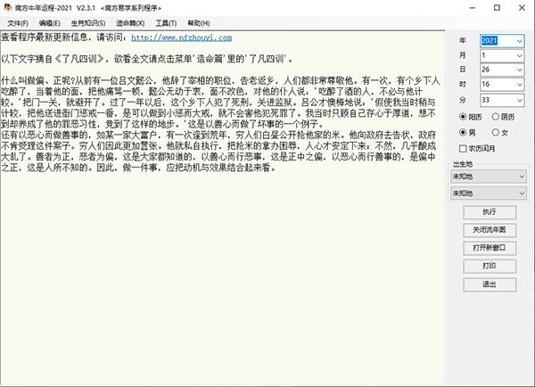 202210310356510788330001