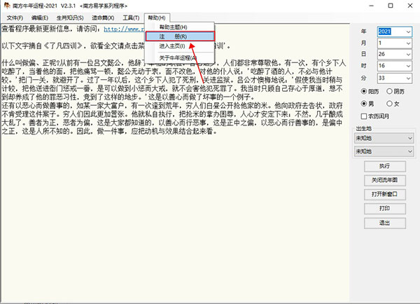 202210310356515318590002