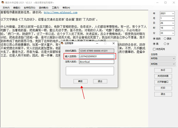 202210310356518099000003