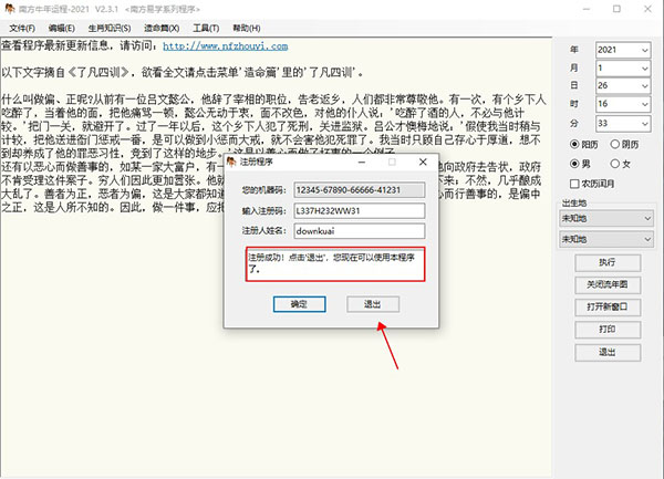 202210310356522674770004