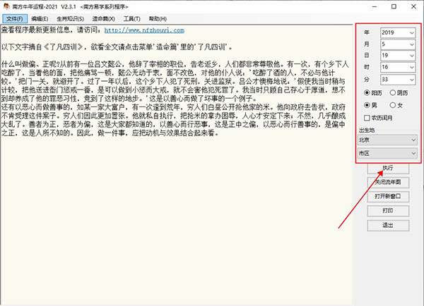 202210310356526646610005