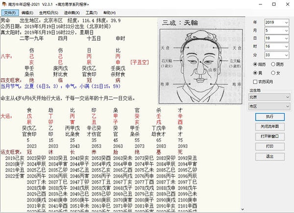 202210310356529766910006