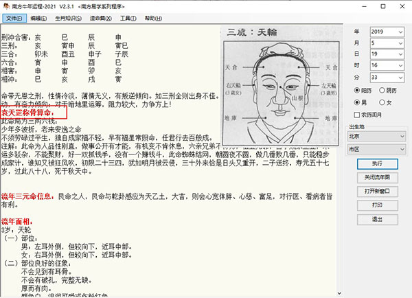 202210310356534414170007