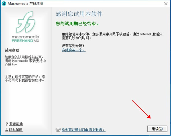 202210310357023245190005