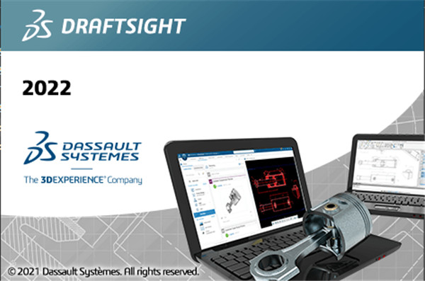 DraftSight 2022序列号