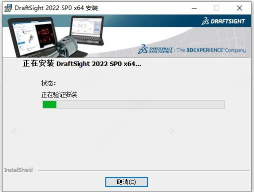 202210310357303846870007