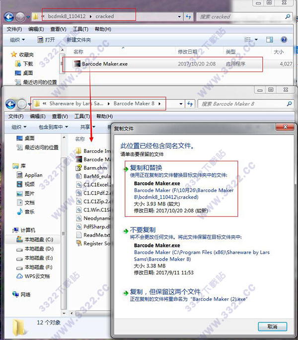 202210310358200626750009
