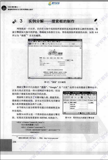 202210310400136498460001