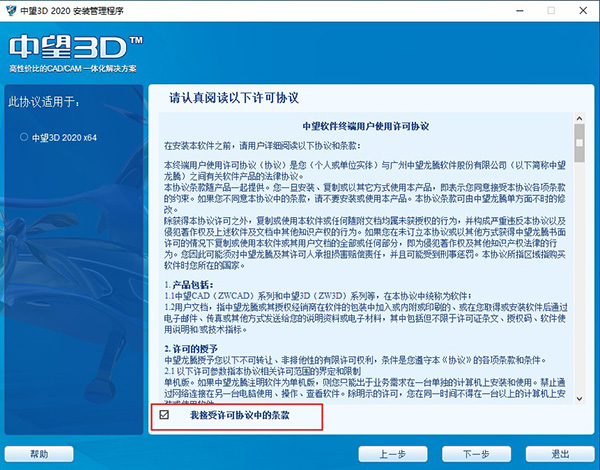 202210310403162511710003