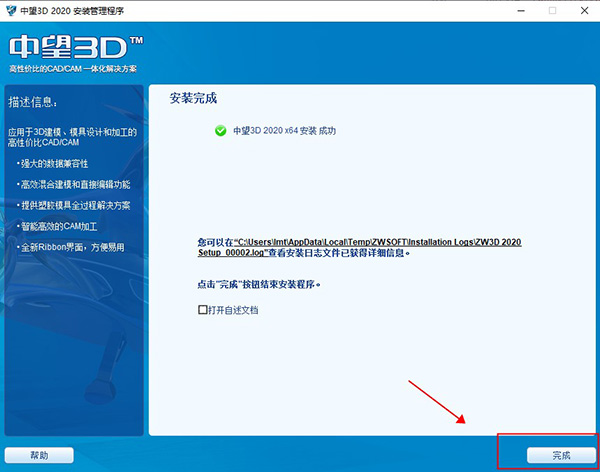 202210310403172826980006