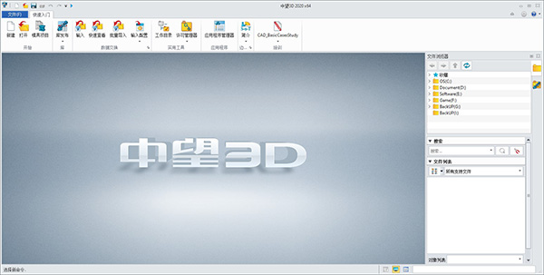 202210310403184311590010