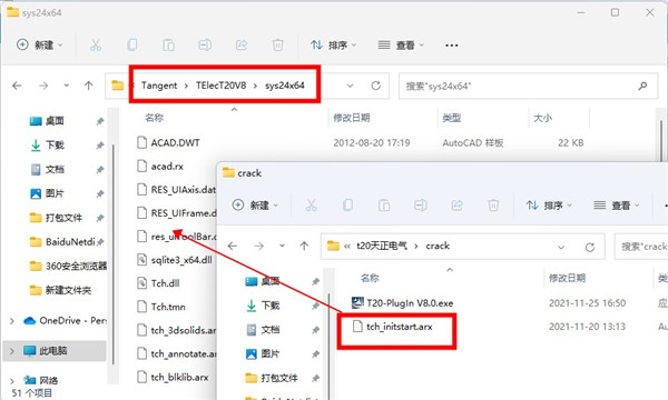 202210310404023411130003