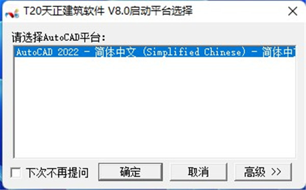 202210310404065849380008