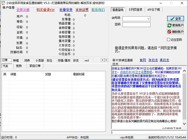 202210310404191488460000