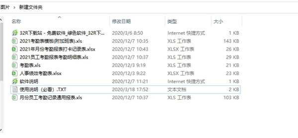 202210310404214188830000