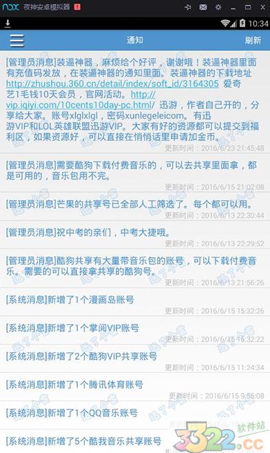 202210310404233533750001