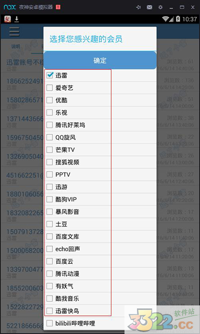 202210310404240218600003